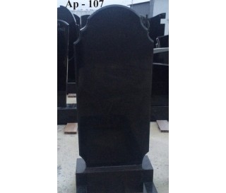Ар-107